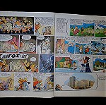 Asterix 1969-1972 περιοδικά.