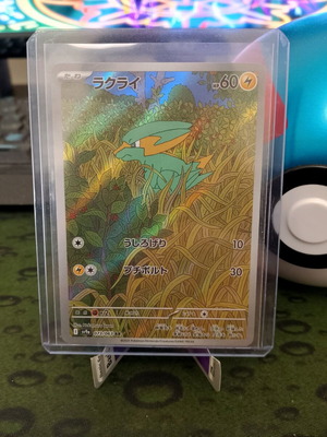 Electrike 073/063 AR Pokemon Card new Full Art JPN NM/M