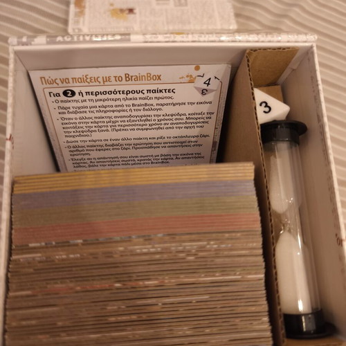 BrainBox Harry Potter game