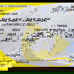  ΑΕΚ -8- ΕΙΣΙΤΗΡΙΑ ΠΡΩΤΑΘΛΗΜΑ 2005-2006-2007