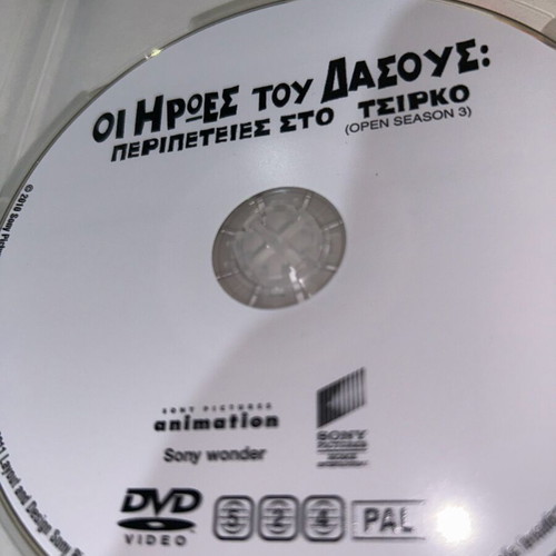 Open Season 3 DVD new, dubbed