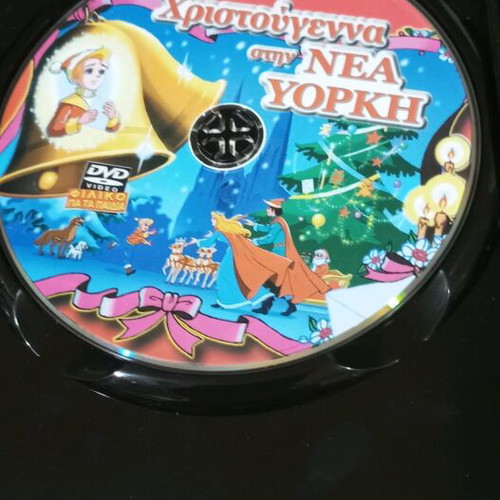 Children's Christmas Movies DVD New York like new, dubbed
