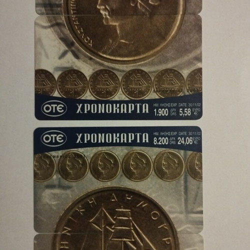 Ote phone cards used, set of 4 from 12/2001