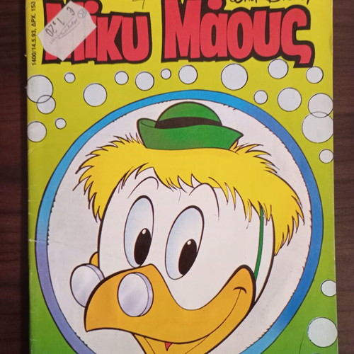 Miky Maus comic issue #1400 used