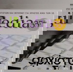  Εγκυκλοπαίδεια digipedia 17τόμοι, για όσους δεν ξέρουν από υπολογιστές