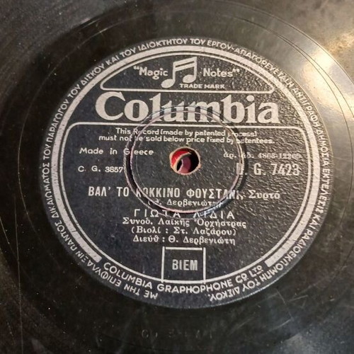 Gramophone records used, pack of 6, laiko