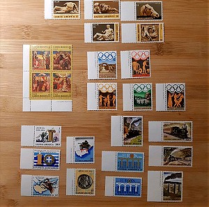 ΣΕΙΡΕΣ - 1984 - Ελληνικά Ασφράγιστα Γραμματόσημα