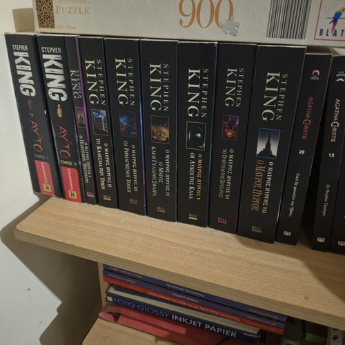 Stephen King The Dark Tower old edition Greek