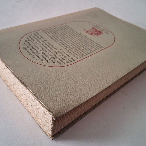 The Language as Value by Georgios Babiniotis used, Greek