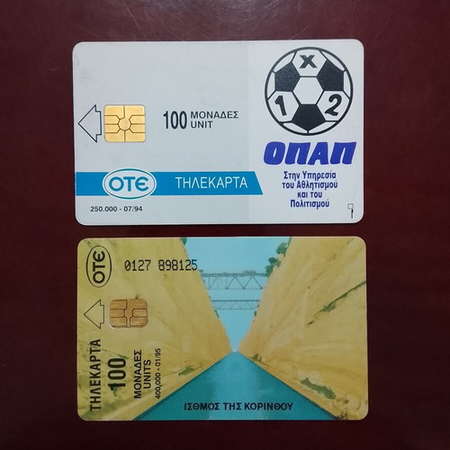 OPAP-PROPO and Isthmos Korinthou phone cards used