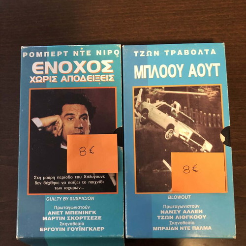 Video cassettes used, two pieces
