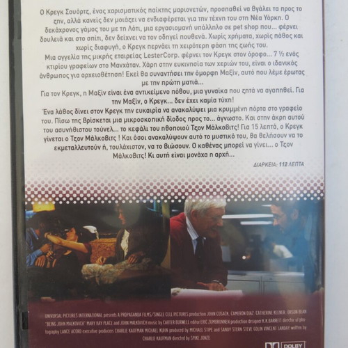 Being John Malkovich DVD new with subtitles