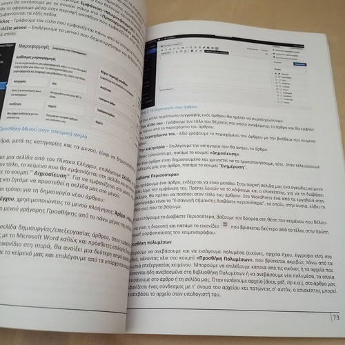 Introduction to Principles of Computer Science G' EPAL like new