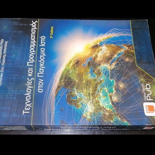 Technologies and Programming on the World Wide Web 2nd Edition like new