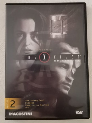 The X Files Collection DVD like new, season 1, dvd 2, subtitles