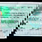  ΠΑΝΑΘΗΝΑΙΚΟΣ -10- ΕΥΡΩΠΑΙΚΑ ΕΙΣΙΤΗΡΙΑ ΜΠΑΣΚΕΤ
