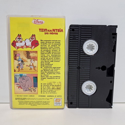 VHS CHIP AND DALE FOREVER / Chip 'n' Dale