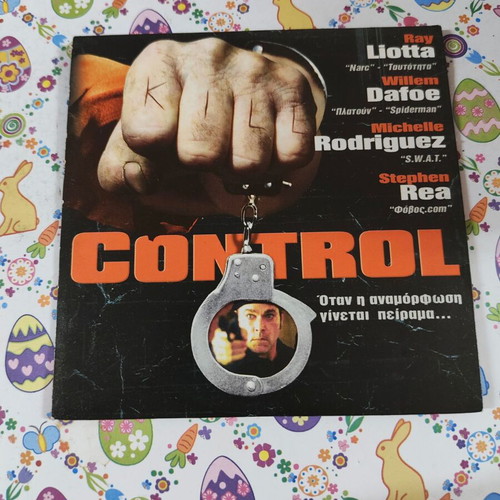 Control DVD used with Greek subtitles