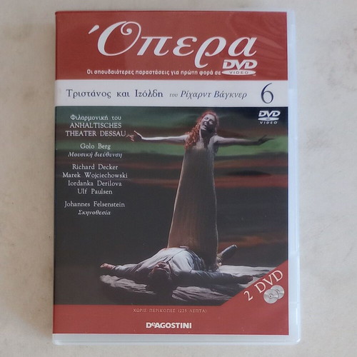 Tristan and Isolde double DVD like new with Greek subtitles