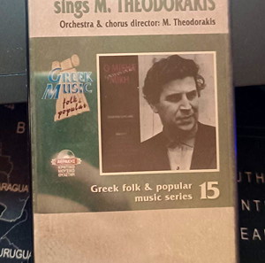 Μίκης Θεοδωράκης - M. Theodorakis sings M. Theodorakis