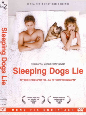 Sleeping Dogs Lie DVD μεταχειρισμένο, κωμωδία δράμα αισθηματική με υπότιτλους