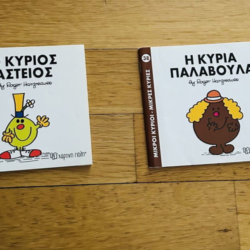 6 Mr. Men and Little Miss books