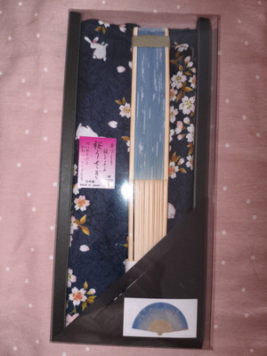 Authentic Japanese Sensu Fan and Matching Handkerchief Set, New