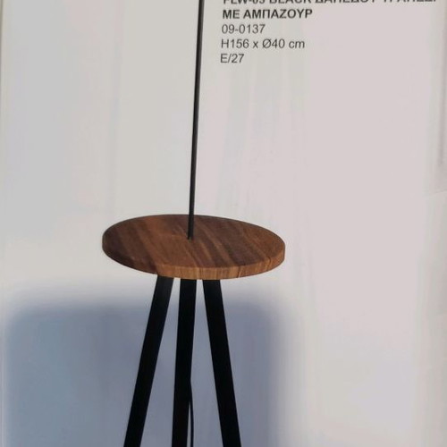 Floor lamp new black