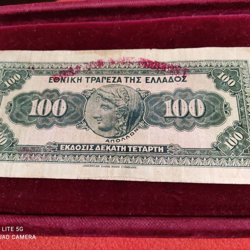 100 Drachma 1927 with Bank of Greece mark like new