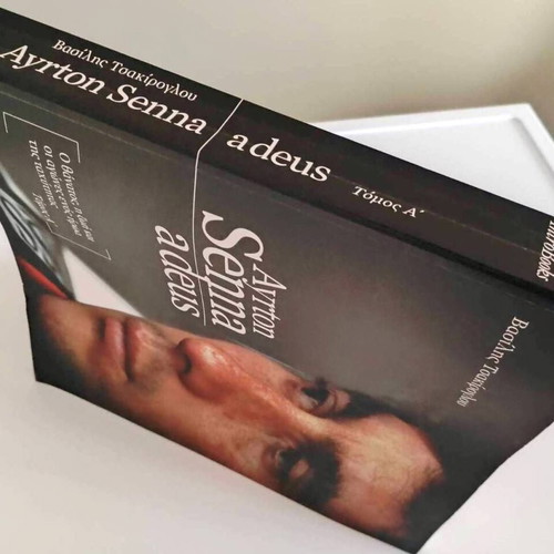 Ayrton Senna Adeus Τόμος Α' σαν καινούργιο