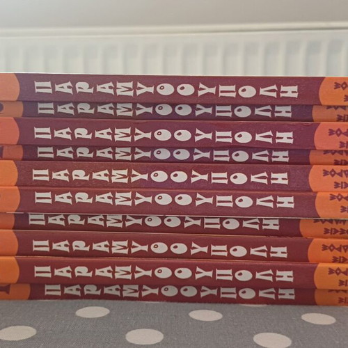 Paramythoupoli book series of 10 like new