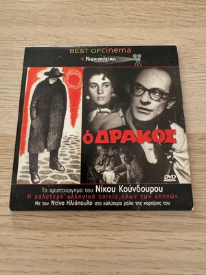 O Drakos DVD like new with subtitles