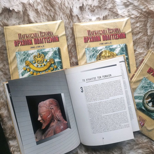 History of Ancient Civilizations 4-Volume Set new