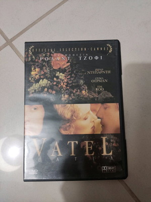 Vatel DVD used, foreign cinema, Gérard Depardieu