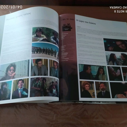 To Pio Lampro Arheio hardcover album like new