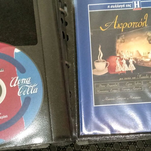 Συλλογή παλιών ένθετων DVD σαν καινούργια σε τρεις συλλεκτικές θήκες