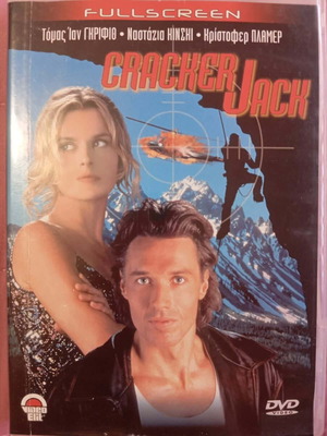 Crackerjack DVD used with Greek subtitles, action thriller