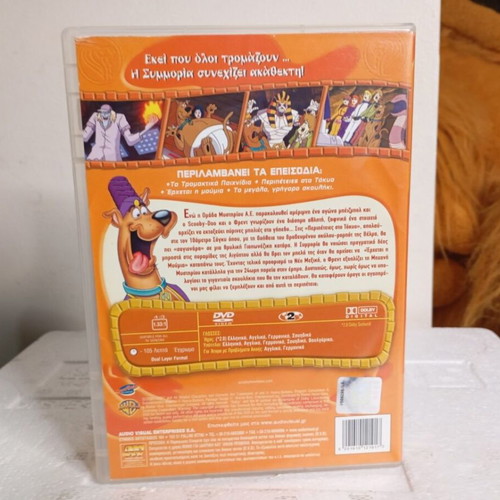 Scooby-Doo DVD What’s Happening? The Mummy Comes dubbed like new