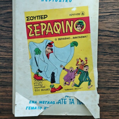 Tiramola 1 comic book used, first issue classic