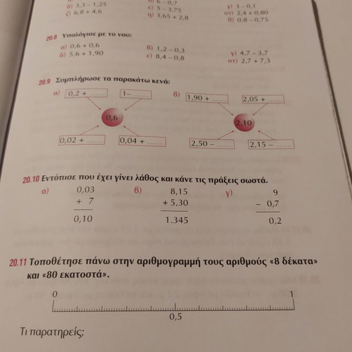 Mathematics school aid 4th grade Savvalas like new, unwritten, 2 available