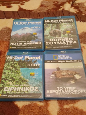 Blu-Ray ντοκιμαντέρ καινούργιο με υπότιτλους