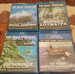 Blu-Ray ντοκιμαντέρ καινούργιο με υπότιτλους