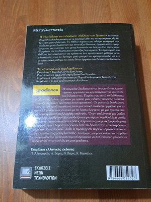 Compilers Principles Techniques & Tools by Alfred V. Aho used