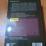 Compilers Principles Techniques & Tools by Alfred V. Aho used