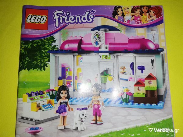  Lego friends 41007