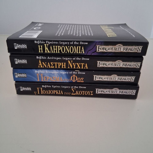 Forgotten Realms Legacy of the Drow Complete Tetralogy by R.A. Salvatore like new