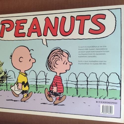 Peanuts 1981-1983 used comic book
