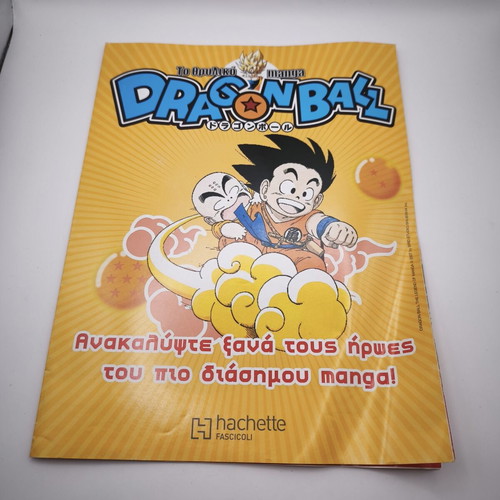 Dragon Ball poster Hachette used, 88 x 58 cm