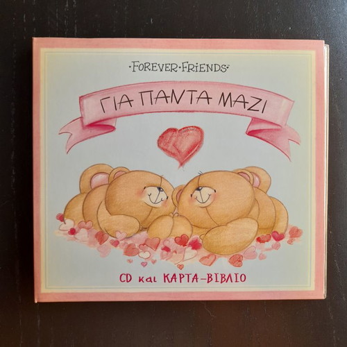 Forever Friends Gia Panta Mazi CD and card-book new
