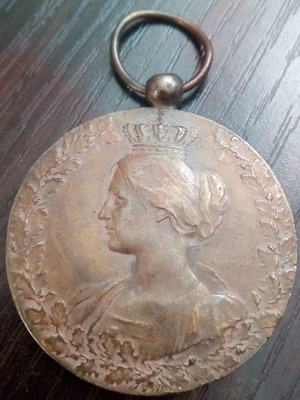 Συλλεκτικό Βελγικό Μετάλλιο Α Παγκοσμίου Πολέμου μεταχειρισμένο